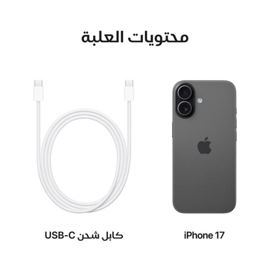 ايفون 17 عادي ، ابل 512 جيجا ، اسود