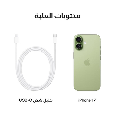 ايفون 17 عادي ، ابل 512 جيجا ، حكيم