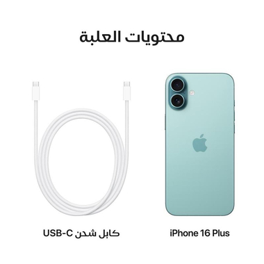 ‎‎ايفون 16 عادي، 128 جيجا، الأخضر