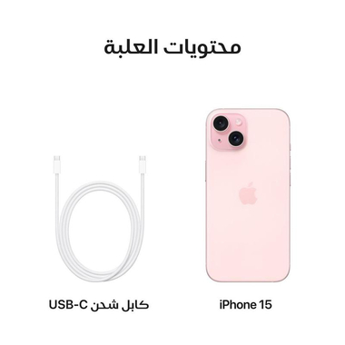 ابل‎‎ ‎‎ايفون 15 عادي ، 128 جيجا، وردي