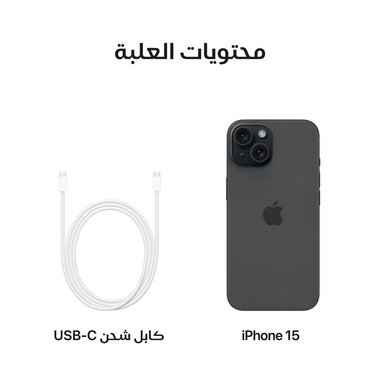 ابل‎‎ ‎‎ايفون 15 عادي ، 128 جيجا، اسود