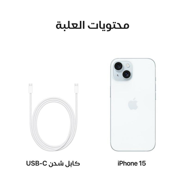 ابل‎‎ ‎‎ايفون 15 عادي ، 256 جيجا، ازرق